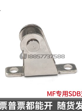 MF/MFC气缸尾部固定座 F-MF20SDB F-MF25SDB F-MF32SDB F-MF40SDB