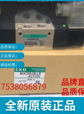 气动CKD电磁阀4KA210-06/4KA220-06/4KA230-06/4KA240-06/原装