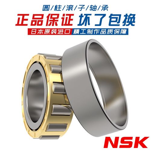 N2214 2215 2216 2217 2218 2219 2220 2222 2224M瑞典轴承