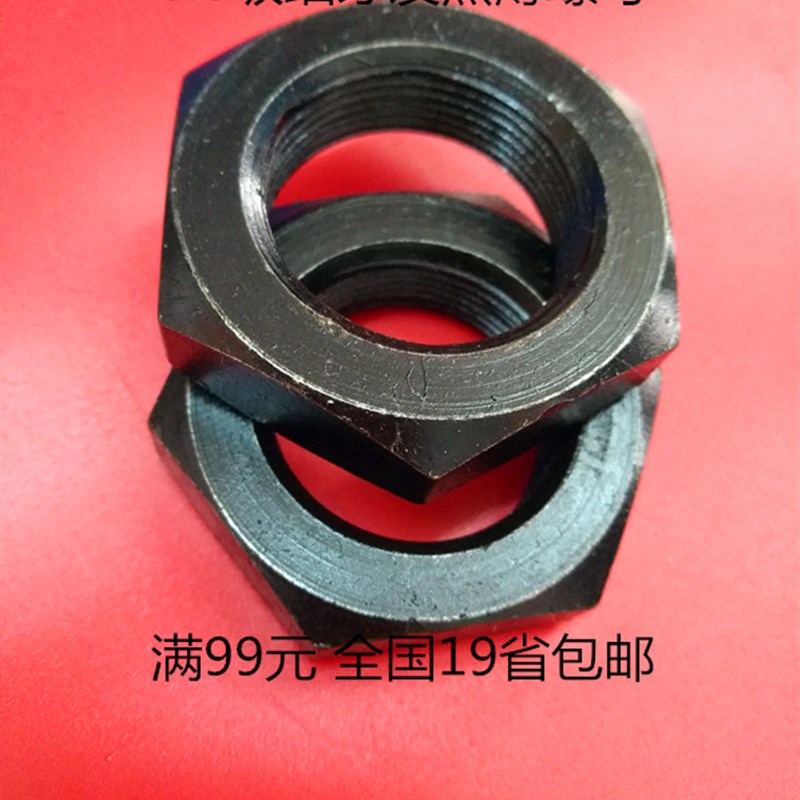 GB6173 细牙薄螺母M30X1.5 M30X2 M33X2 M33X1.5 M27X2 M27X1.5