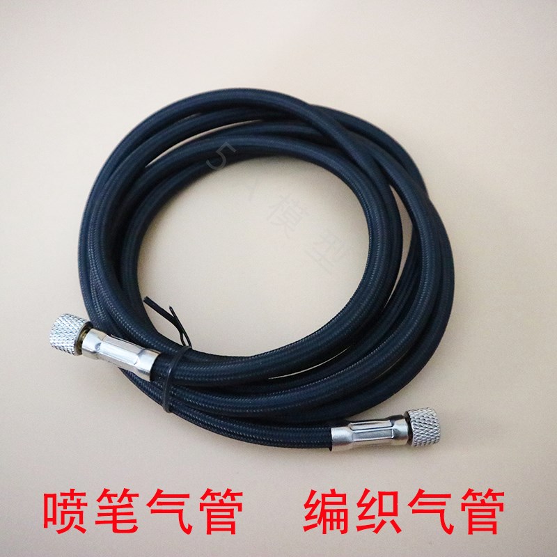 编制气管气泵喷笔连接气管模型上色气泵喷笔连接头三通空压机接头