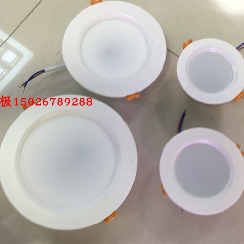 LED5W7W12W18W24W筒灯直径9CM10CM11.5CM14.8CM17.5CM19.5CM筒灯