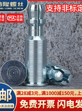 铁/碳钢镀蓝白锌压铆支撑卡柱间隔柱PC定位柱SSS-M4x8x10x12x16mm