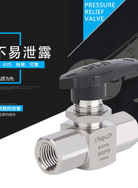 两通球阀 卡套球阀316内丝球阀 高压球阀 NPT1/4