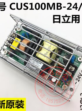 日立正昱电梯全新电源板VC100H220A开关电源AVR板