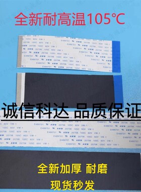 汽车空调控制面板连接线 福田风景G7 K1 G9 蒙派克空调控制盒排线