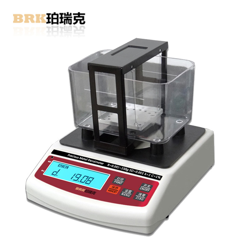 珀瑞克贵金属纯度测试仪白金高精度K值测试仪含量比重分析检测仪