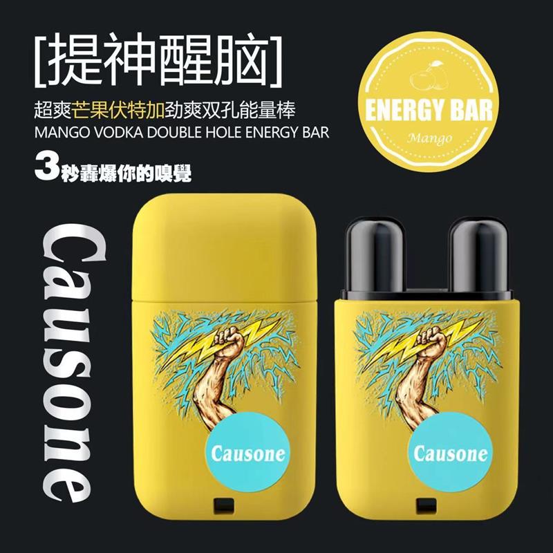 causone上课提神醒脑清醒棒清醒防困神器学生防瞌睡醒神双孔鼻吸