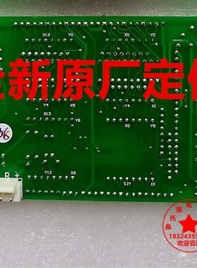 欧宾电梯轿厢显示板JY-TR17-1/B322212全新原厂欧宾电梯配件