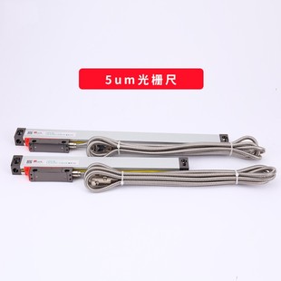 正品 5UM24V光栅尺PLC自动化电子尺光学尺