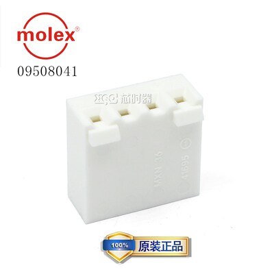 0950-8041 09-50-8041 09508041莫仕molex 胶壳 塑壳 4P 3.96mm