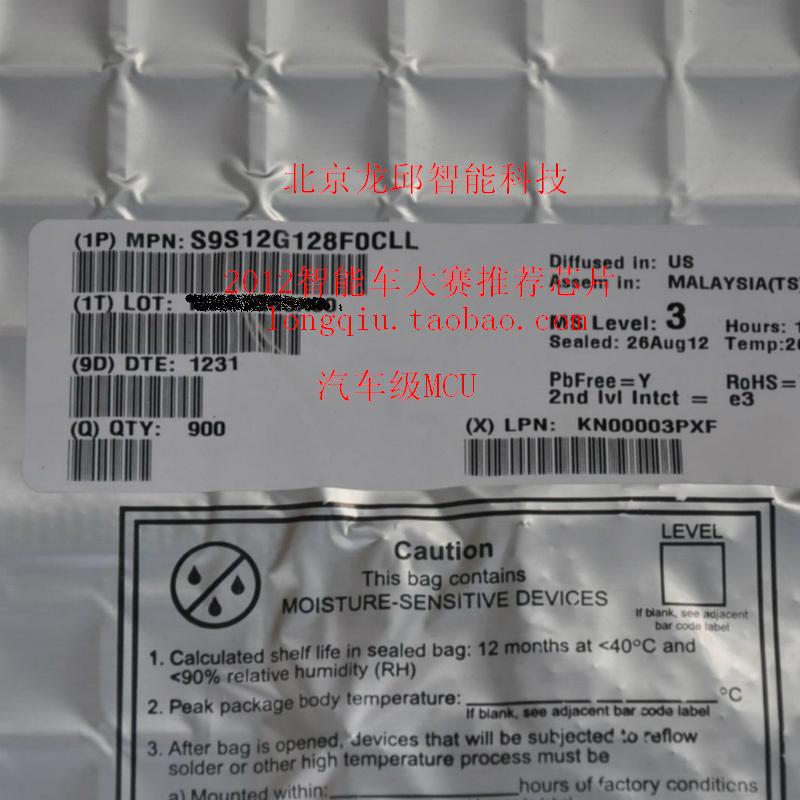 MC9S12G128F0CLL S9S12G128CLL 全新原装 开发板学习板单片机龙邱