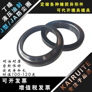 175 160 150 170 165 140 145 橡胶J型JA防尘135 155 151