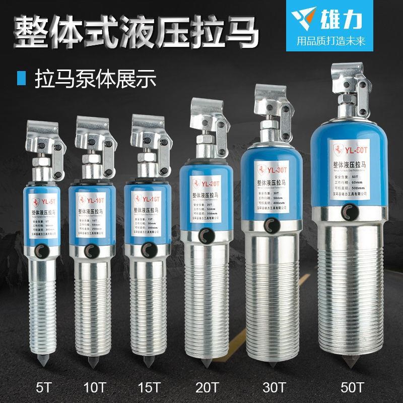 拉马器拔轮机器千斤顶轴承皮带轮齿轮拆卸二爪三爪拉马器油压泵体