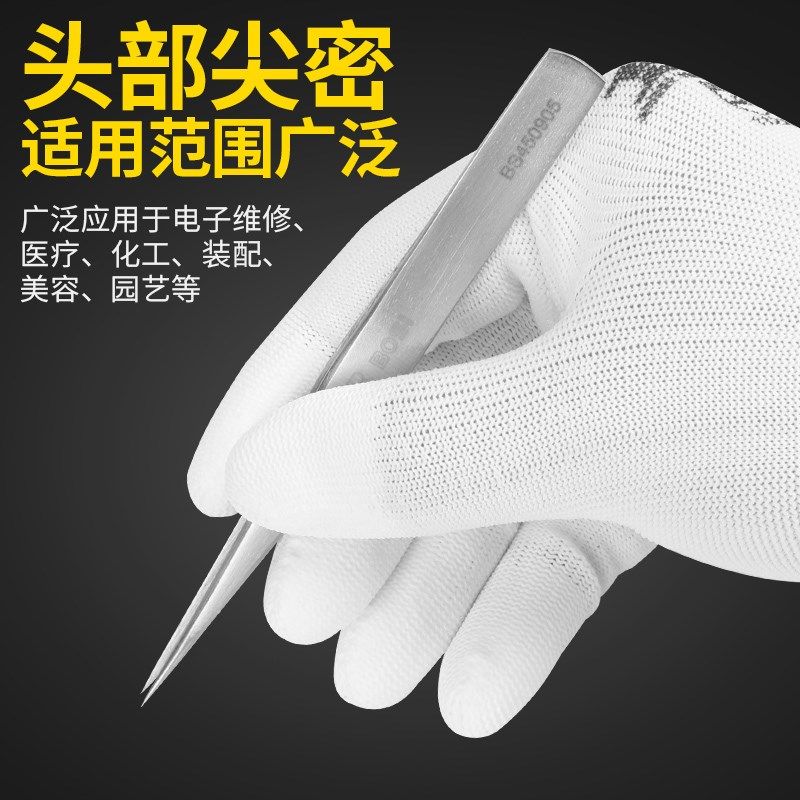 波斯不锈钢镊子弯头细尖头防静电小镊子燕窝挑毛粉刺夹维修,工业油品/胶粘/化学/实验室用品,马弗炉/电阻炉/实验炉,淘宝优惠券,粉丝福利购,淘宝优惠卷