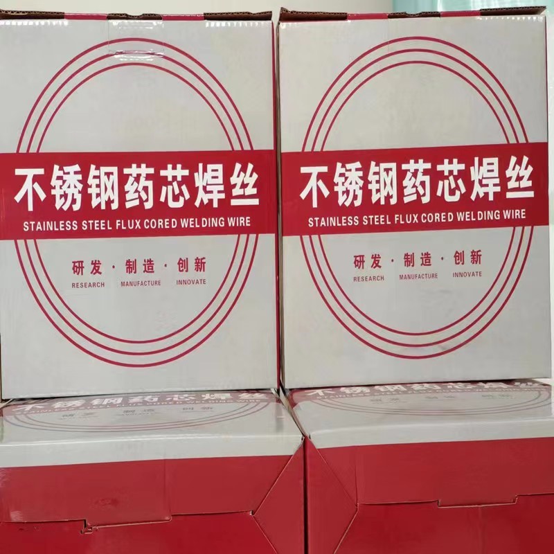 不锈钢药芯焊丝308L309L316L310ER304 2209二保焊接机二氧化碳气
