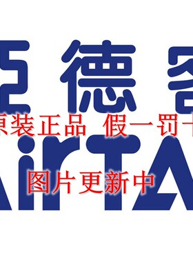 全新亚德客正品AIRTAC快速接头PM4 PM6 PM8 PM10 PM12
