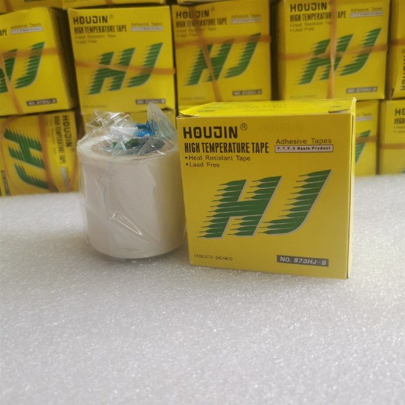HOUJIN 0.13MM*50MM*10M 耐高温胶布973HJ-S胶布 铁氟龙胶,橡塑材料及制品,塑料盒/塑料箱/塑料柜,淘宝优惠券,粉丝福利购,淘宝优惠卷