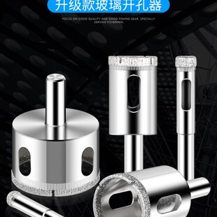 玻璃开孔器瓷砖开孔器60-85-95-100-120-160-170MM开孔
