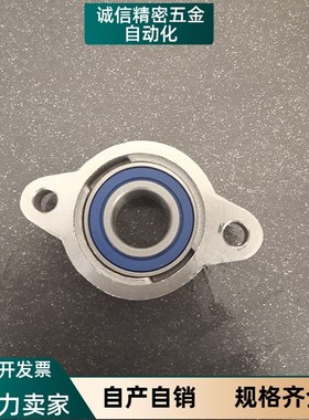 S-SBACB6902ZZ-25 SBARB6002ZZ-30 SBACC6202ZZ-35轴承座6000/698