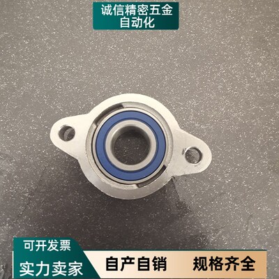 S-SBACB6902ZZ-25 SBARB6002ZZ-30 SBACC6202ZZ-35轴承座6000/698