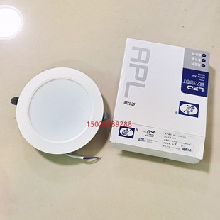 澳浦APL筒灯APL60045 20W筒灯直径18CM开孔13.5CM14CM15CM16CM灯