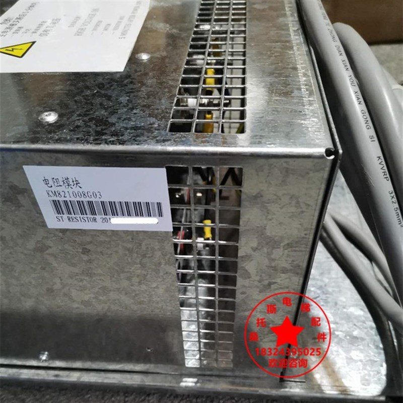 KM821008G03通力电梯变频器制动电阻模块通力刹车电阻箱全新原装