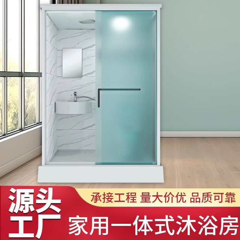 一体式整体淋浴房带马桶蹲坑洗手间家用公寓出租房成品洗澡玻璃房