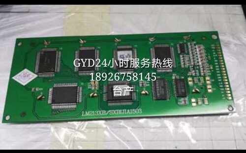 LM213XB 袜机,天马103纺织机