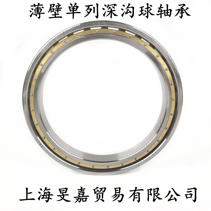 超薄壁单列深沟球轴承铜保61852M 61856 61860 61864 61868 61872