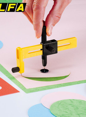 圆规刀日本OLFA圆规刀CMP-1圆规刀割圆刀薄型裁纸刀开孔器 切圆器