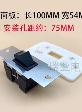 三相砂轮机hy3-103启动压扣按钮开关10a380v大小面板开关配件包邮