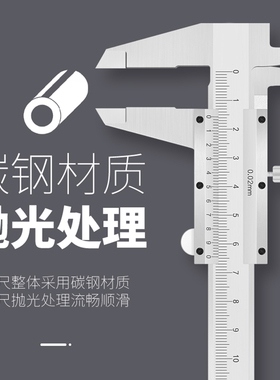 德国卡尺高精度游标卡尺家用小卡尺不锈钢电子数显工业级0-150mm
