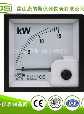 KDSI指针式电流表BE-72 DC1mA 15kW毫安表 功率表直流电表头