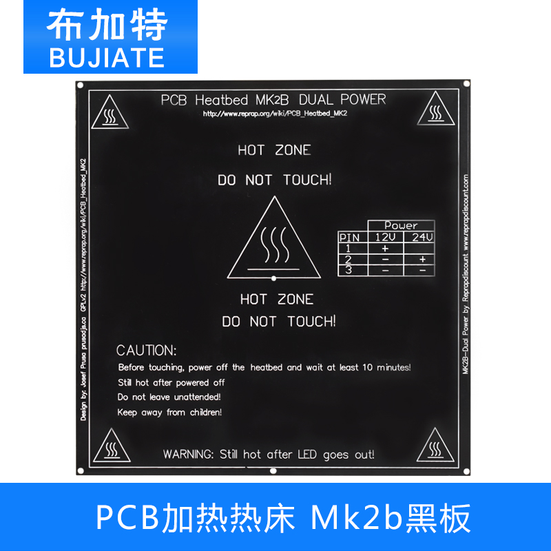 3D打印机 PCB加热热床 Mk2b黑板 12/24双电源 214x214mm 加热平台