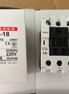正宗原装台湾TAIAN台安 CU-18 交流接触器 3A1a1b   18A