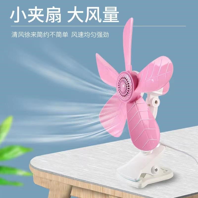 微风小吊扇静音五叶夹扇大风力电风扇夹式摇头夹扇迷你可挂便携式