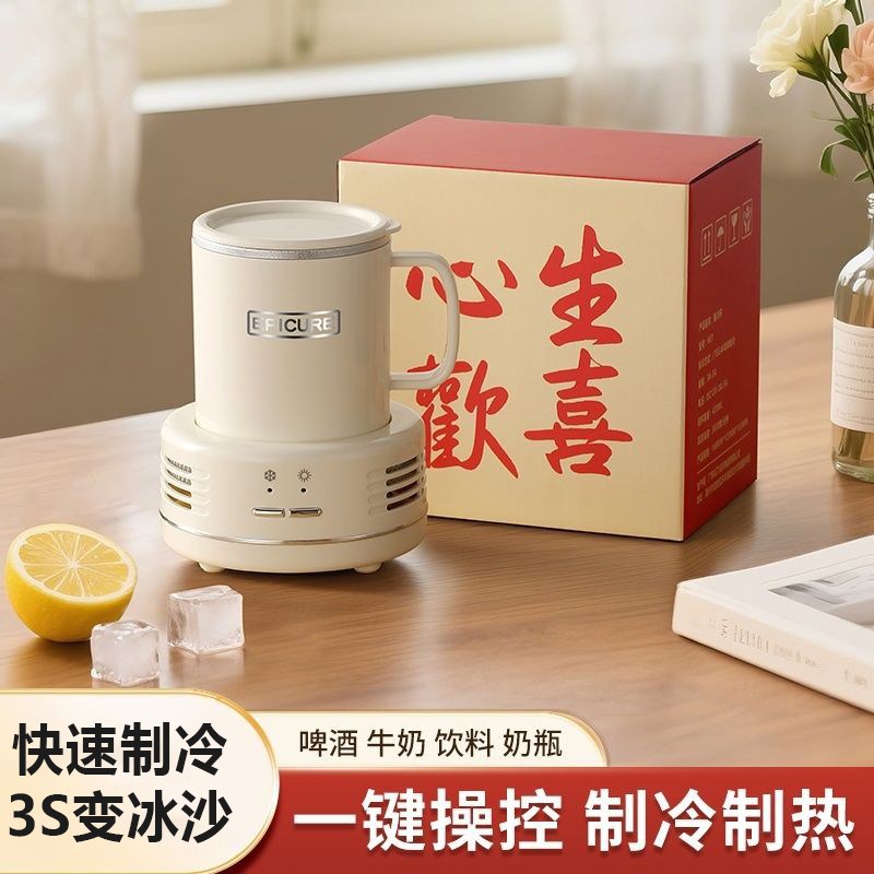 陆海丰夏季制冰杯304不锈钢快速制冷杯可水洗冷热双用宿舍冷却杯
