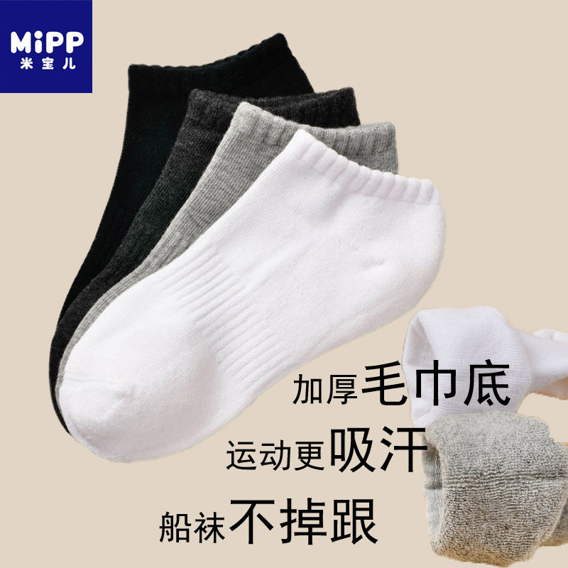 儿童运动袜女童男童纯棉毛巾底童袜男短袜春秋冬季加厚白色女船袜