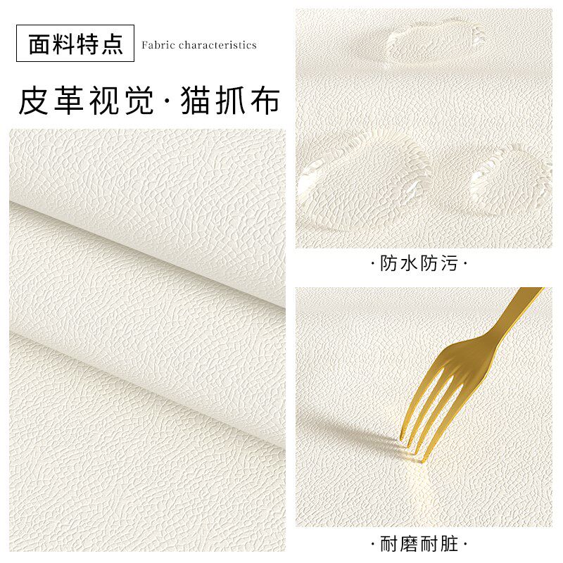 床头软包靠垫床上l靠枕自粘大靠背布靠背榻榻米可拆洗悬浮改造高