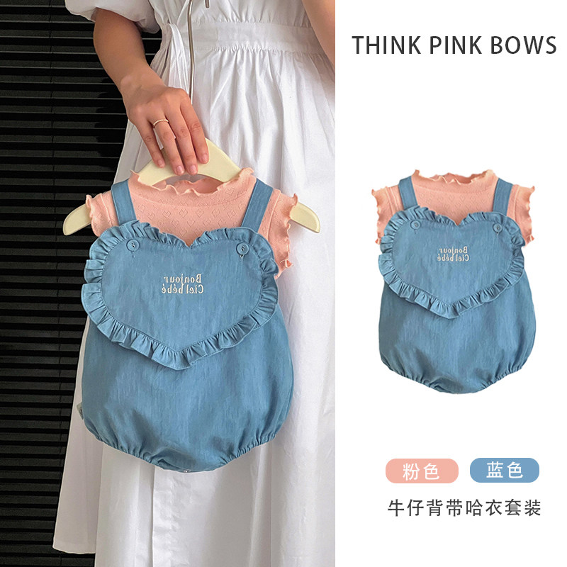 婴儿夏季薄款套装洋气背带裤两件套宝宝百搭针织背心牛仔哈衣套装