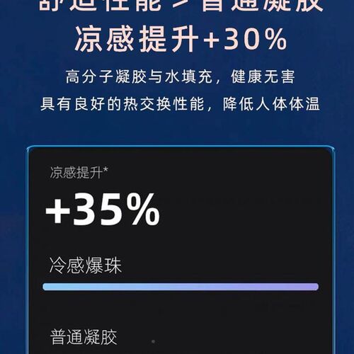 凉席水冷制冷冰垫一米八降温冰床垫冰感水床垫宿舍上下铺专用成人