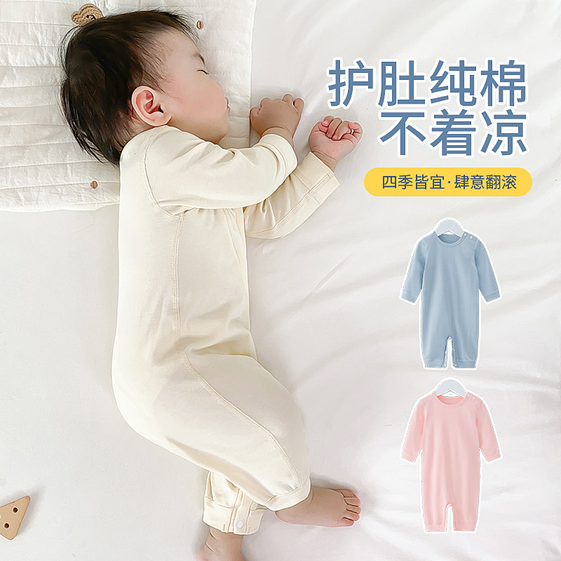 婴儿春秋连体衣服薄款宝宝睡衣春款纯棉女宝秋衣幼儿打底春装哈衣