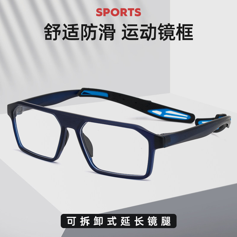 篮球眼镜近视防雾防脱落可配镜片篮球足球运动跑步眼镜框架防雾
