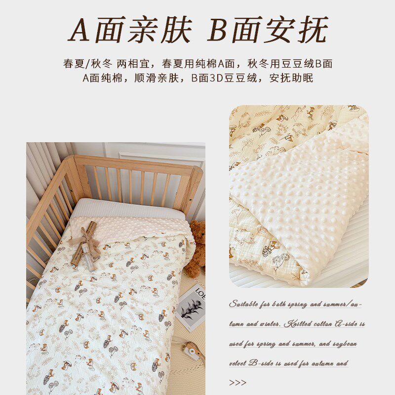婴儿被套a类婴儿儿童豆豆绒幼儿园床品被罩1.S2m1.5米盖毯