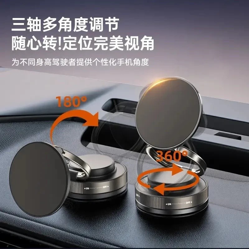 热卖!【下单立减50】真空吸y盘手机磁吸支架多功能车载导航支架