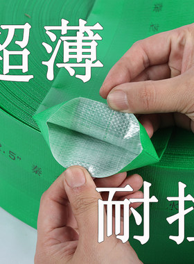 高分子编织农用水带2寸2r.5寸3寸4寸浇地塑料软管农业灌溉水带微