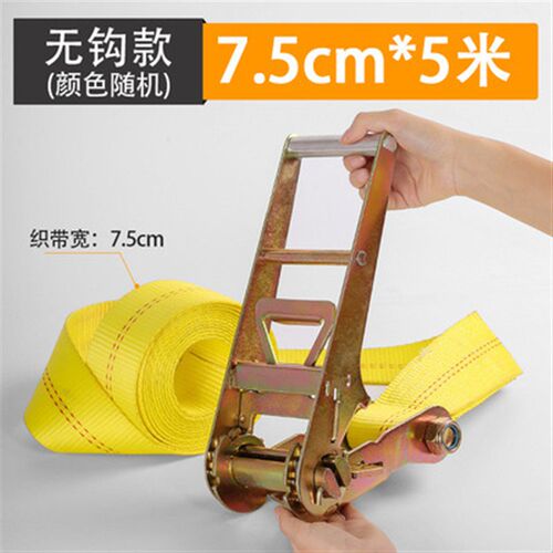 货物捆绑带拉紧器紧绳器t货车绑带收紧器捆绑器拉紧带固定器三寸