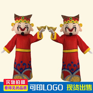 财神爷人偶服装网红衣服吉祥物成人演出服喜庆卡通人偶服财神服装
