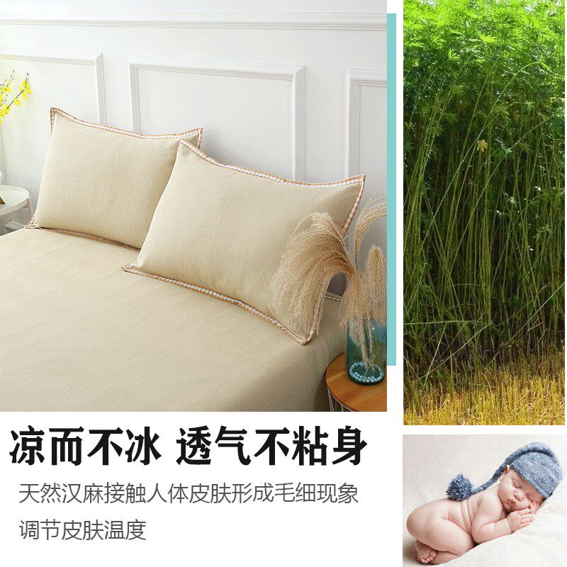 亚麻凉席三件套床单 夏季天然纯汉G麻家用高档软席子苎麻可水洗